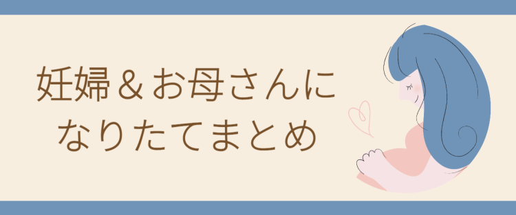 ていねいなくらし